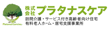 株式会社プラタナスケアのロゴ